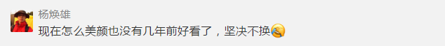 喜大普奔！驾照照片可自行更换啦！“重新做人”的机会来了