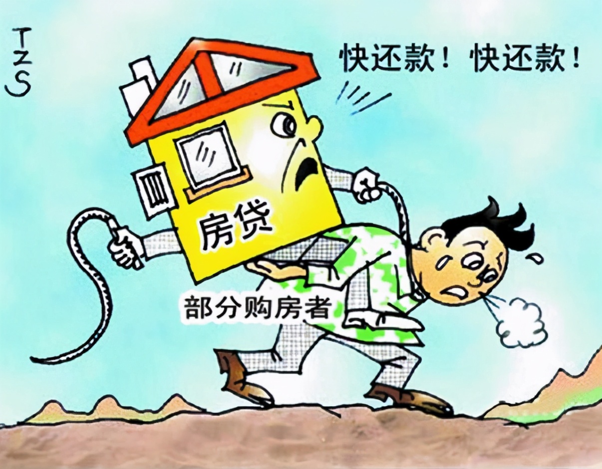 房贷明明早已审批通过，为何迟迟未见放款？银行经理说出背后真相