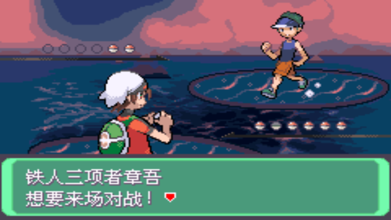 《口袋妖怪之究极绿宝石4》一周目攻略（四十四）