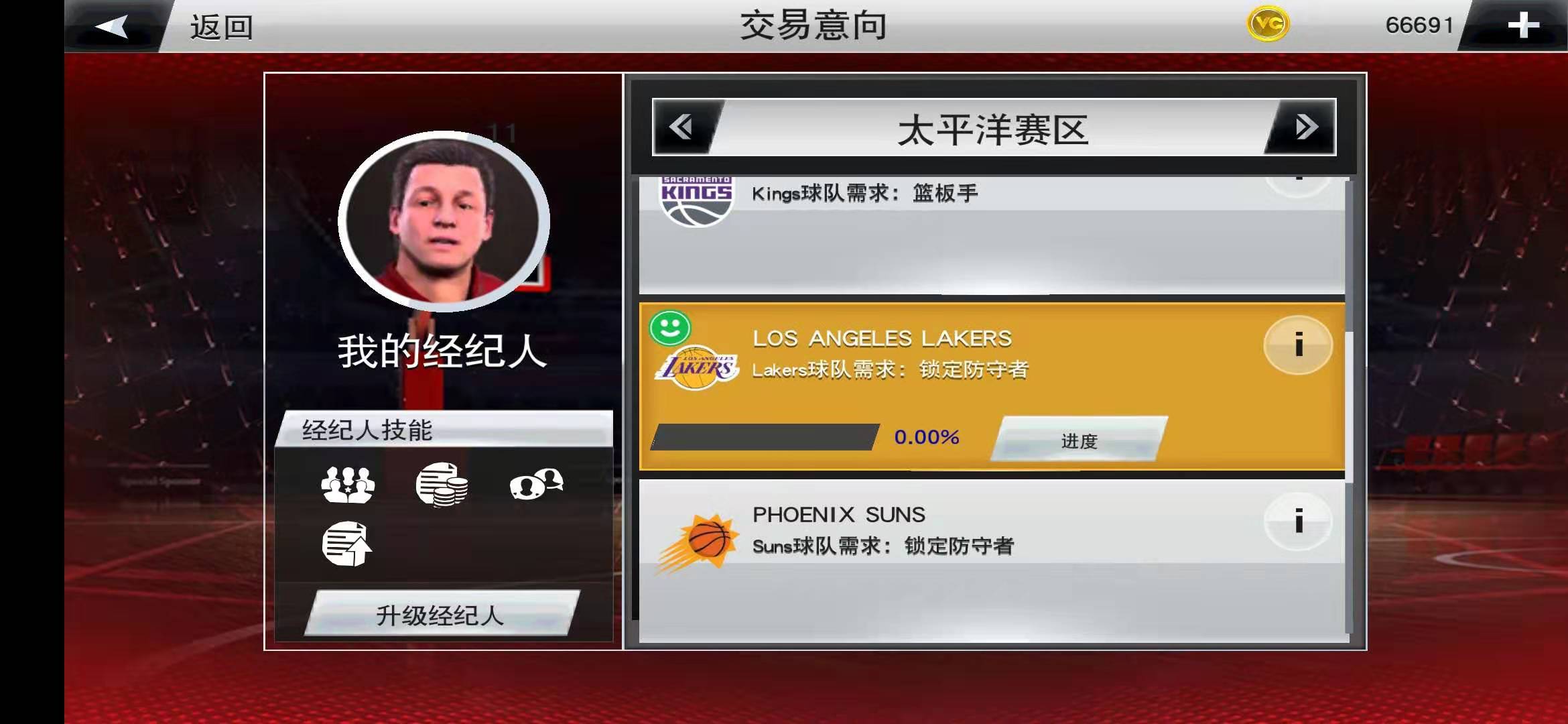 nba手游为什么不解锁徽章(萌新如何玩好NBA2K20手机版？快来学习这些小技巧（第二弹）)