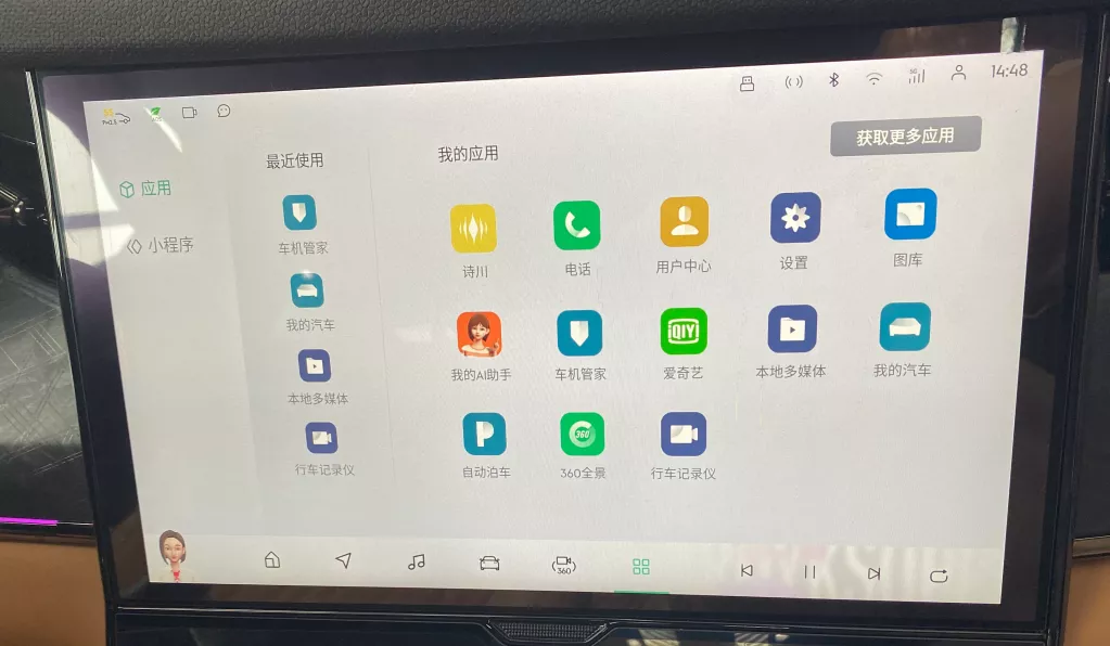 材料工程师评领克09：详细对比XC90后惊喜还多些