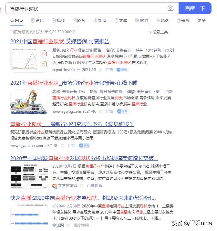新手如何开启直播之路？现在做主播还能赚钱吗？