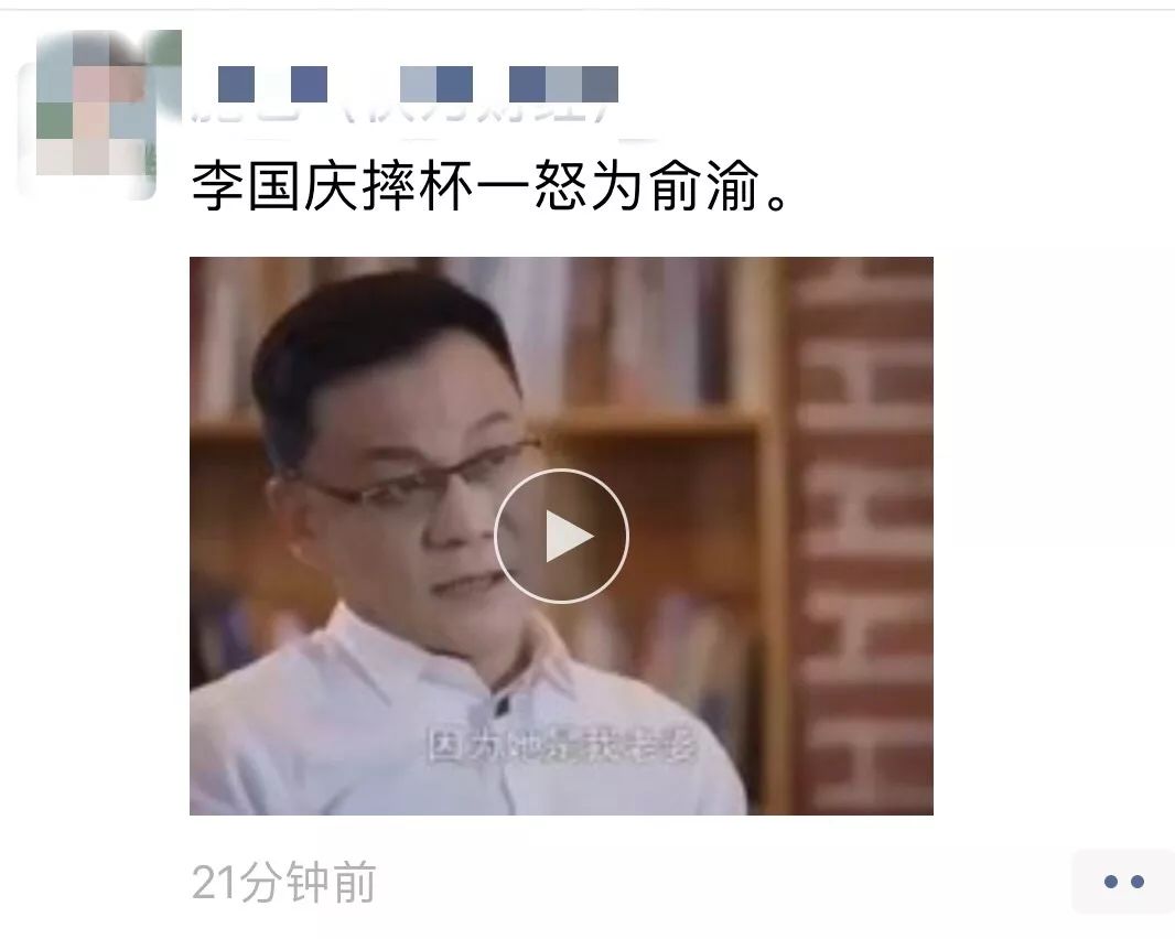 采访中突然怒摔杯子，当当李国庆刷屏：老婆用阴谋诡计把我赶出来