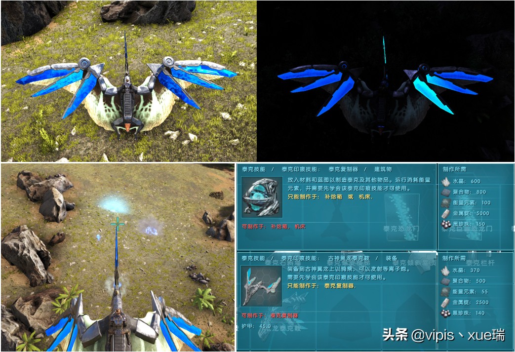 方舟生存进化生古神翼龙全介绍(古神翼龙如何驯服)