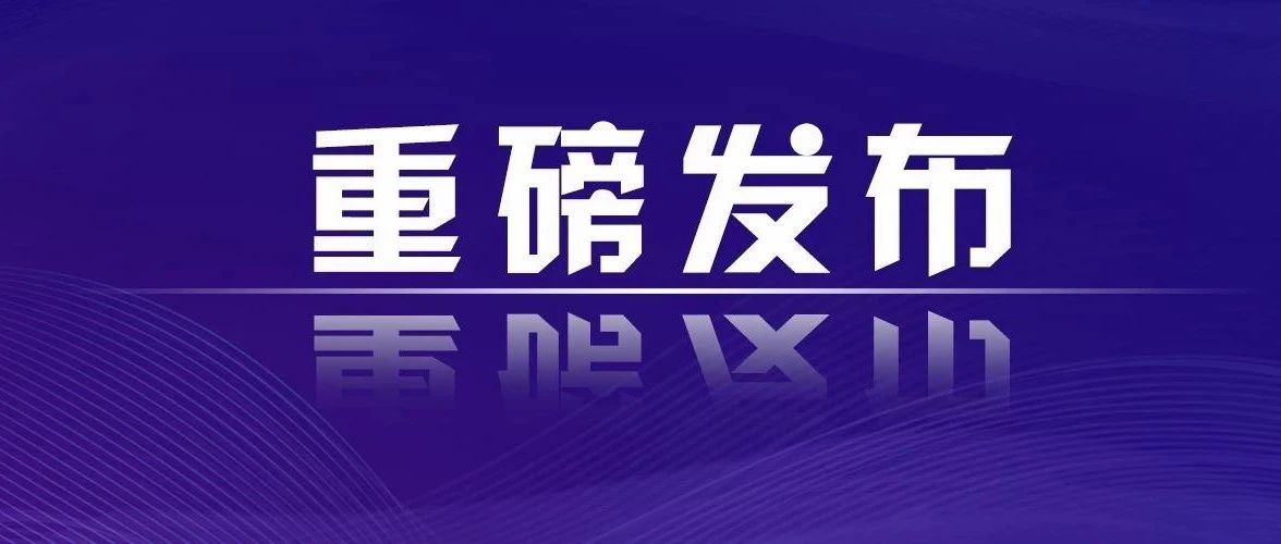 中共中央印发《中国共产党组织工作条例》
