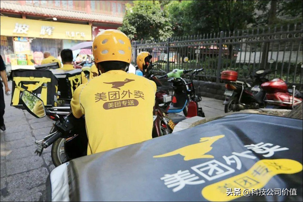 美团的起源国是哪里？