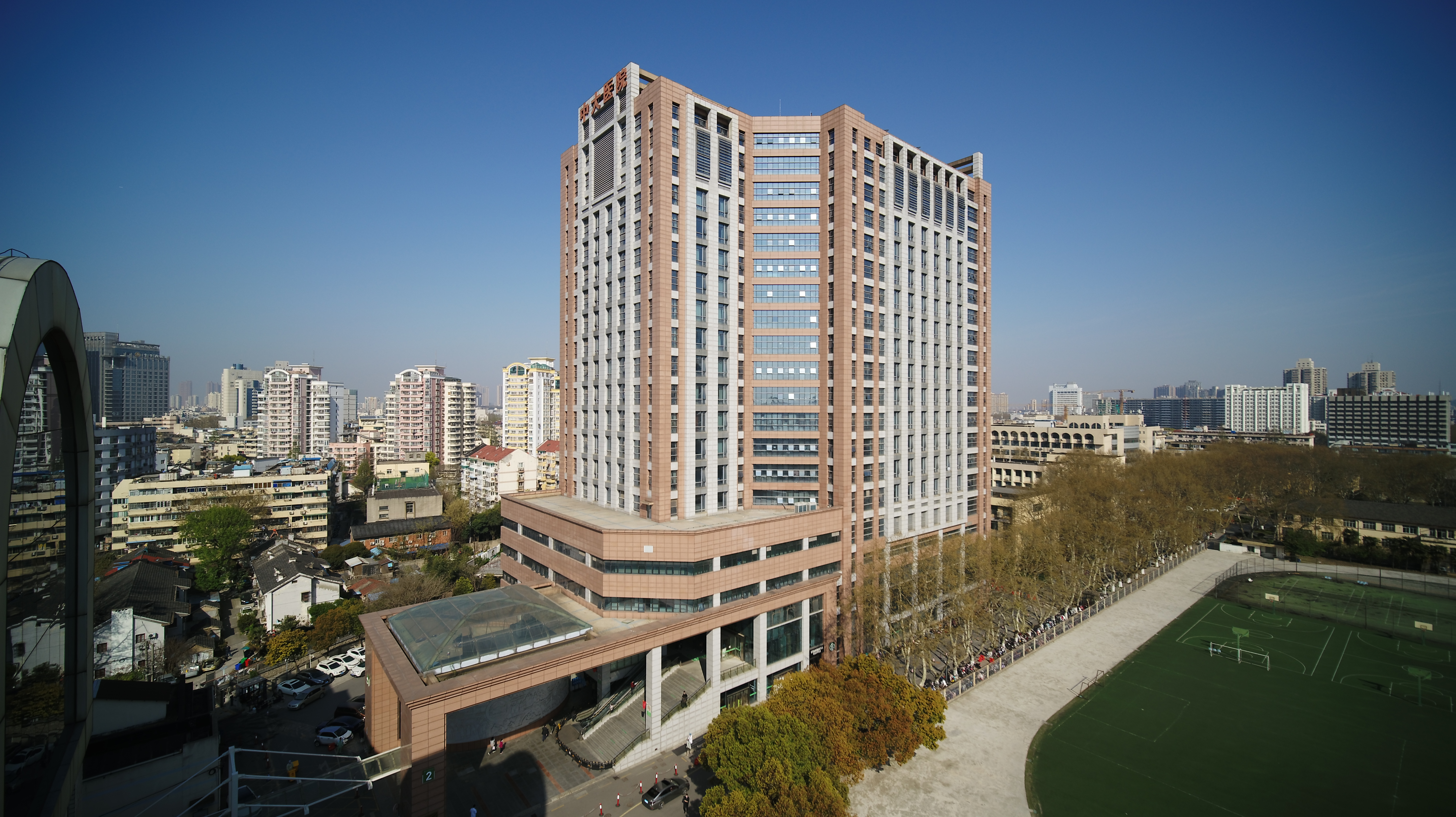 東南大學附屬中大醫院（原南京鐵道醫學院附屬醫院）解決代掛怎么收費的簡單介紹