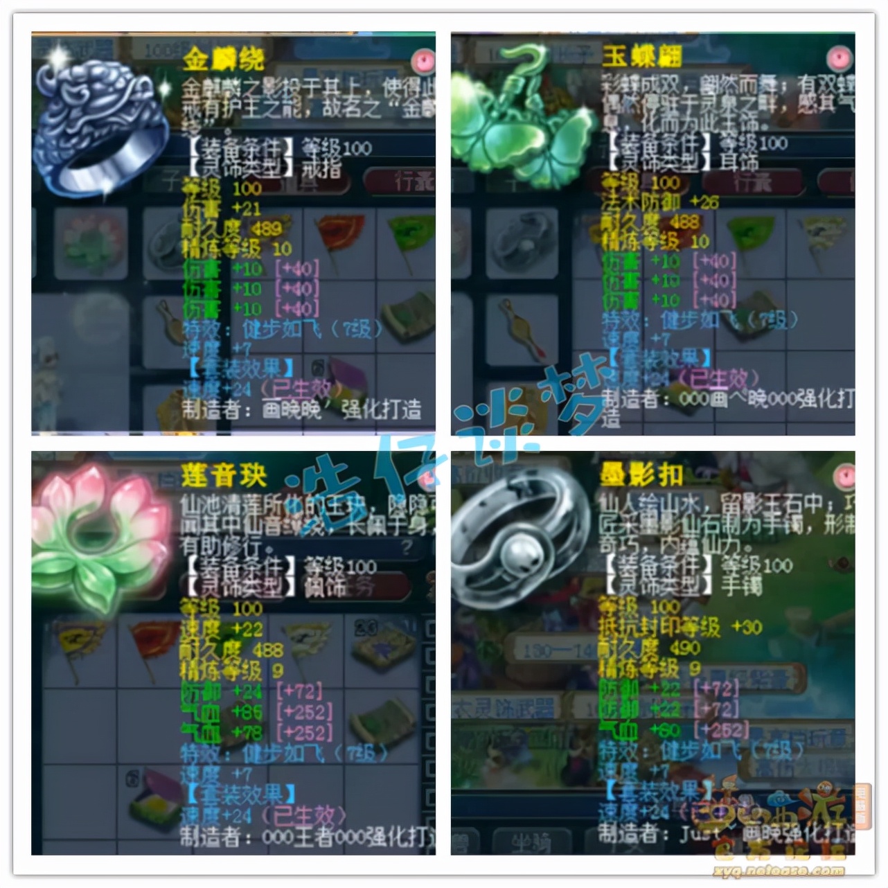 梦幻西游：新区顶级109花果山，15+10堪比服战号，14技能宠回炉？