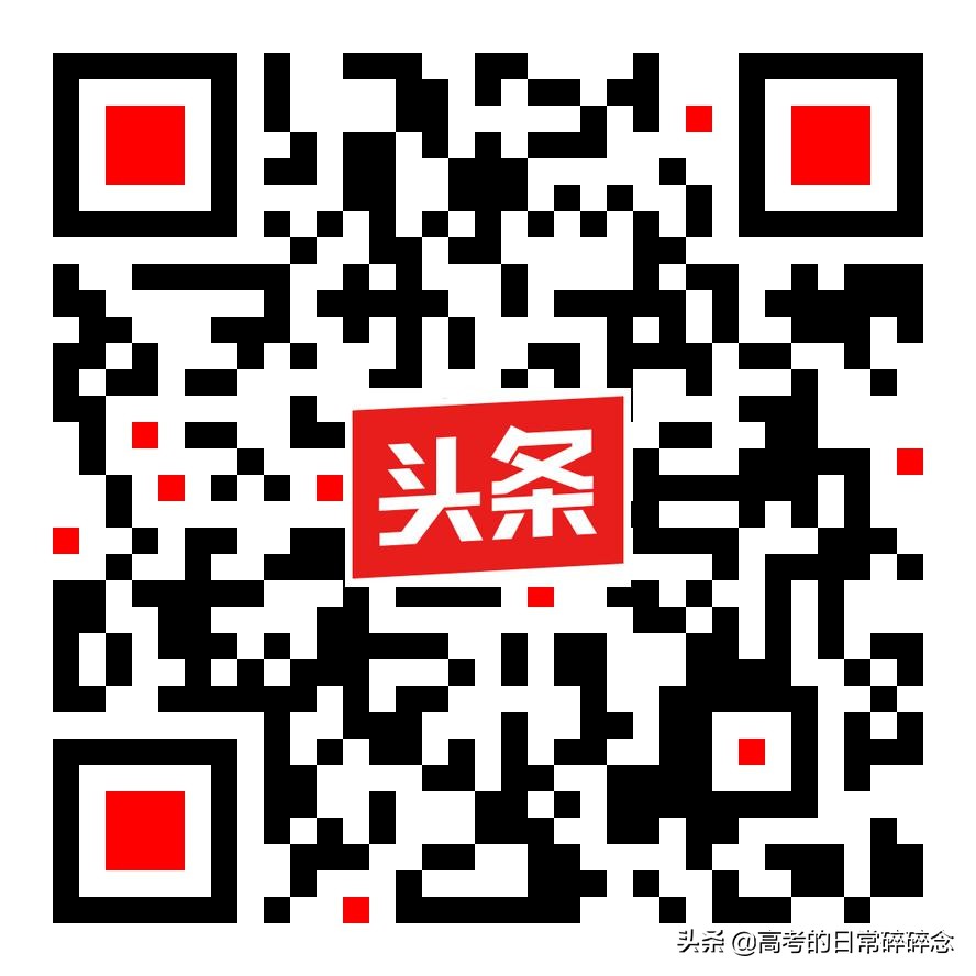 2020大学报告|第一期：重庆邮电大学（新工科、通信、电竞）
