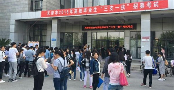 “三支一扶”有編制嗎？服務2年有機會直接入編，還有隱藏福利