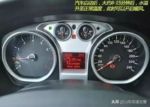 三秒知识点:汽车暖风怎么用?要开A/C键吗?