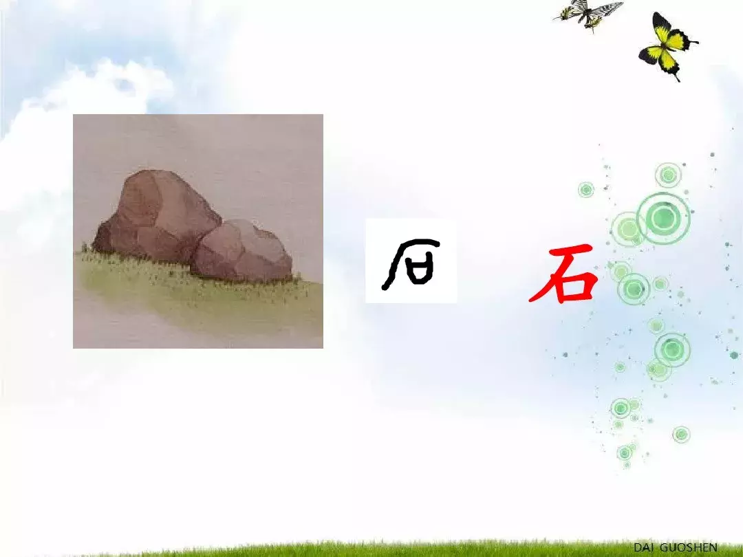 禾的组词有哪些（小编教你禾字的词组和字体结构）