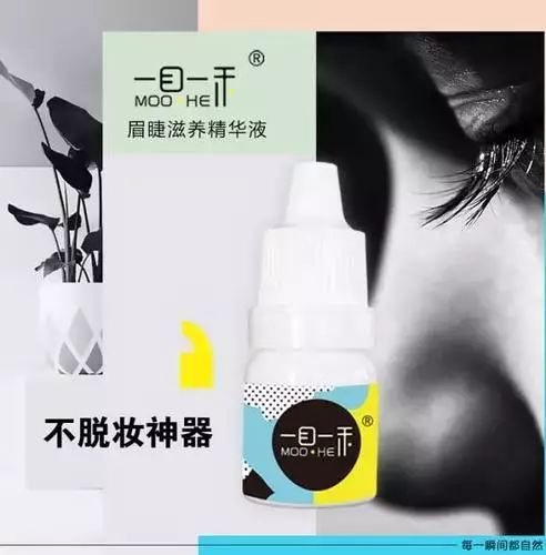 才知睫毛可后天生长！睡前涂睫毛自然增长1倍，短睫毛都看眼红了
