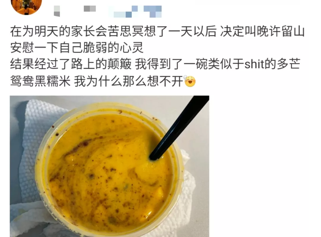 喜茶们越火，许留山就越糊