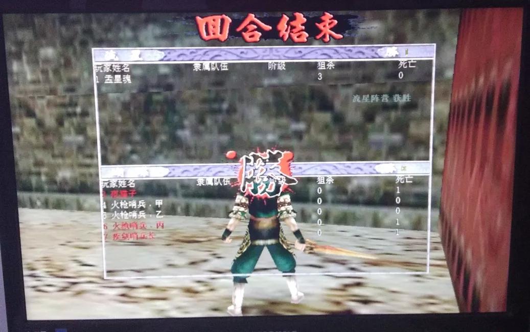 流星蝴蝶剑:菜鸟玩家有经验