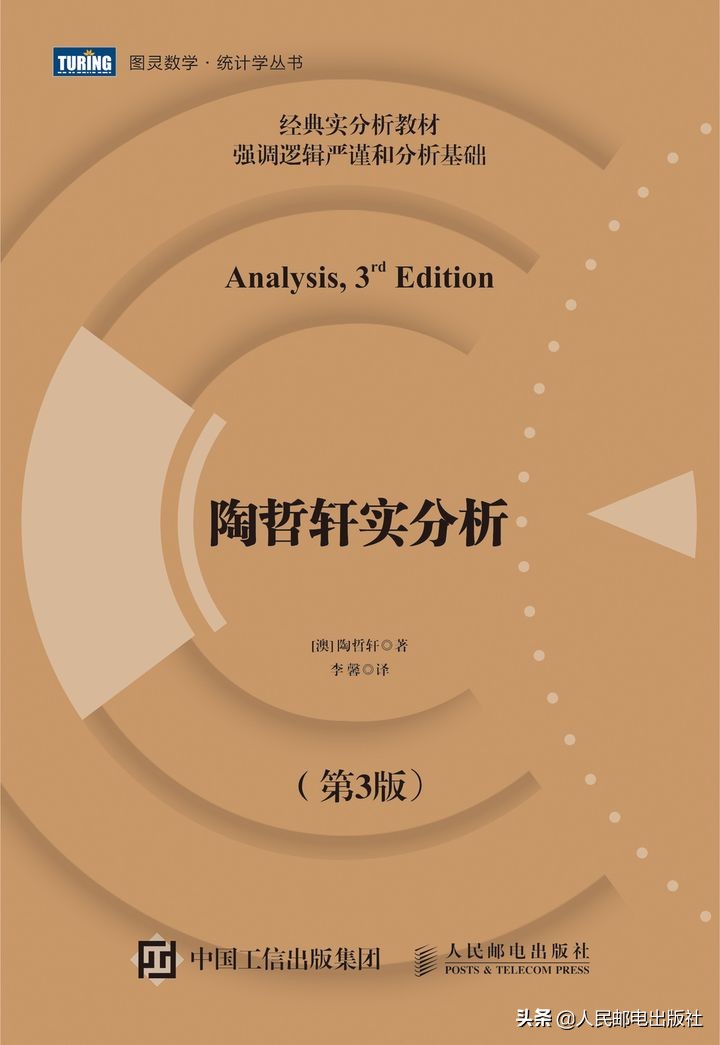 「图灵高等数学书单」来啦！（附阅读路线图）