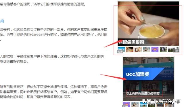一张图，帮你分清信息流广告、DSP、网盟和SEM