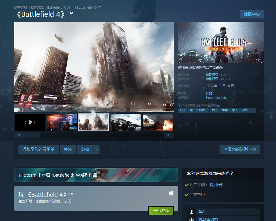 想玩游戏又不想花钱，来Steam试试这5款游戏吧