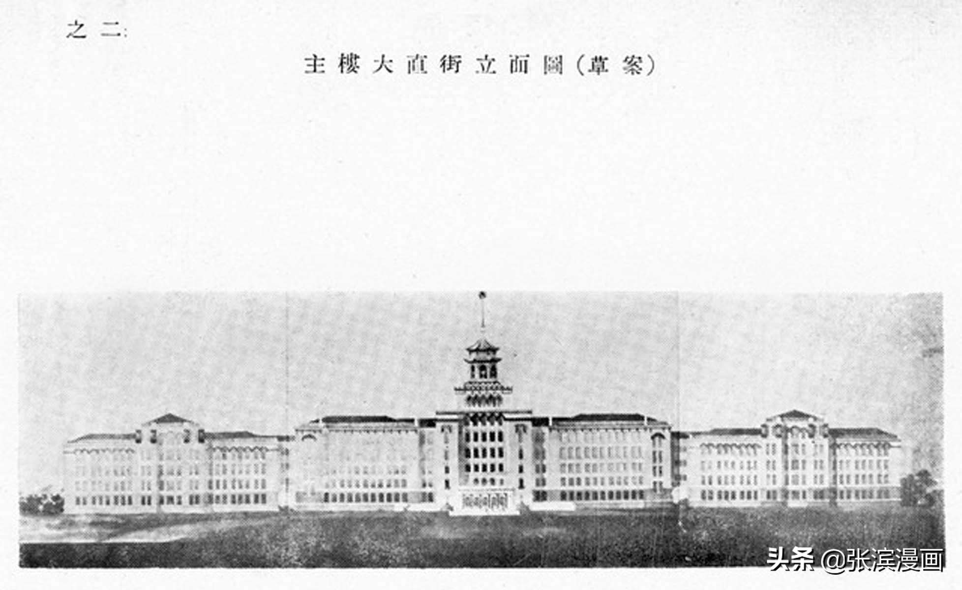 再议哈工大主楼的设计师，有冇搞错？