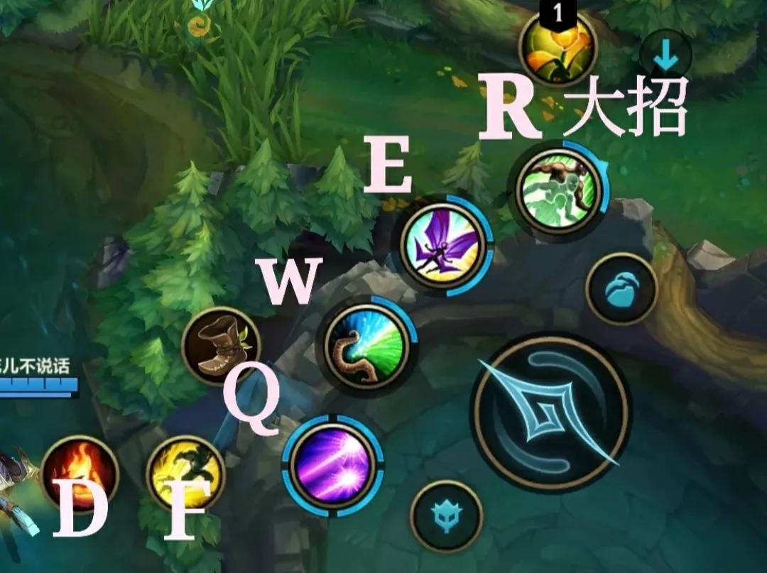 英雄联盟手游——了解专用词，交流无障碍