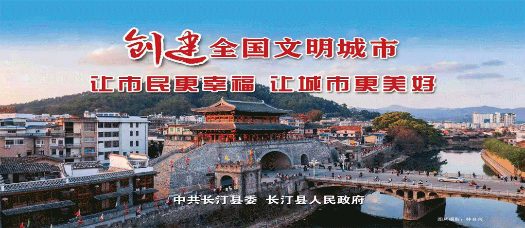开！放！啦！古韵汀州文旅集团旗下景区、景点于9.30起全面恢复对外开放…
