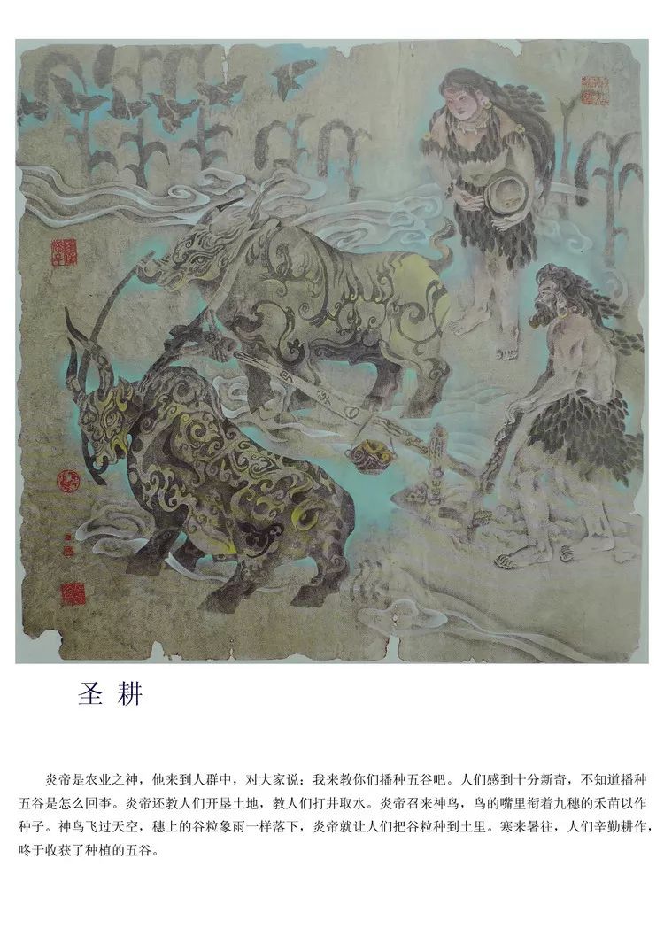 送你国学经典，和孩子一起提升自我修养，详解《笠翁对韵》（7）