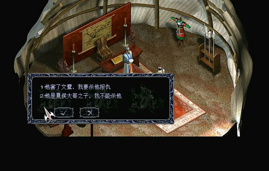 三国赵云传2，当年面对杀妻的夏侯懋，你的选择是杀还是留呢？