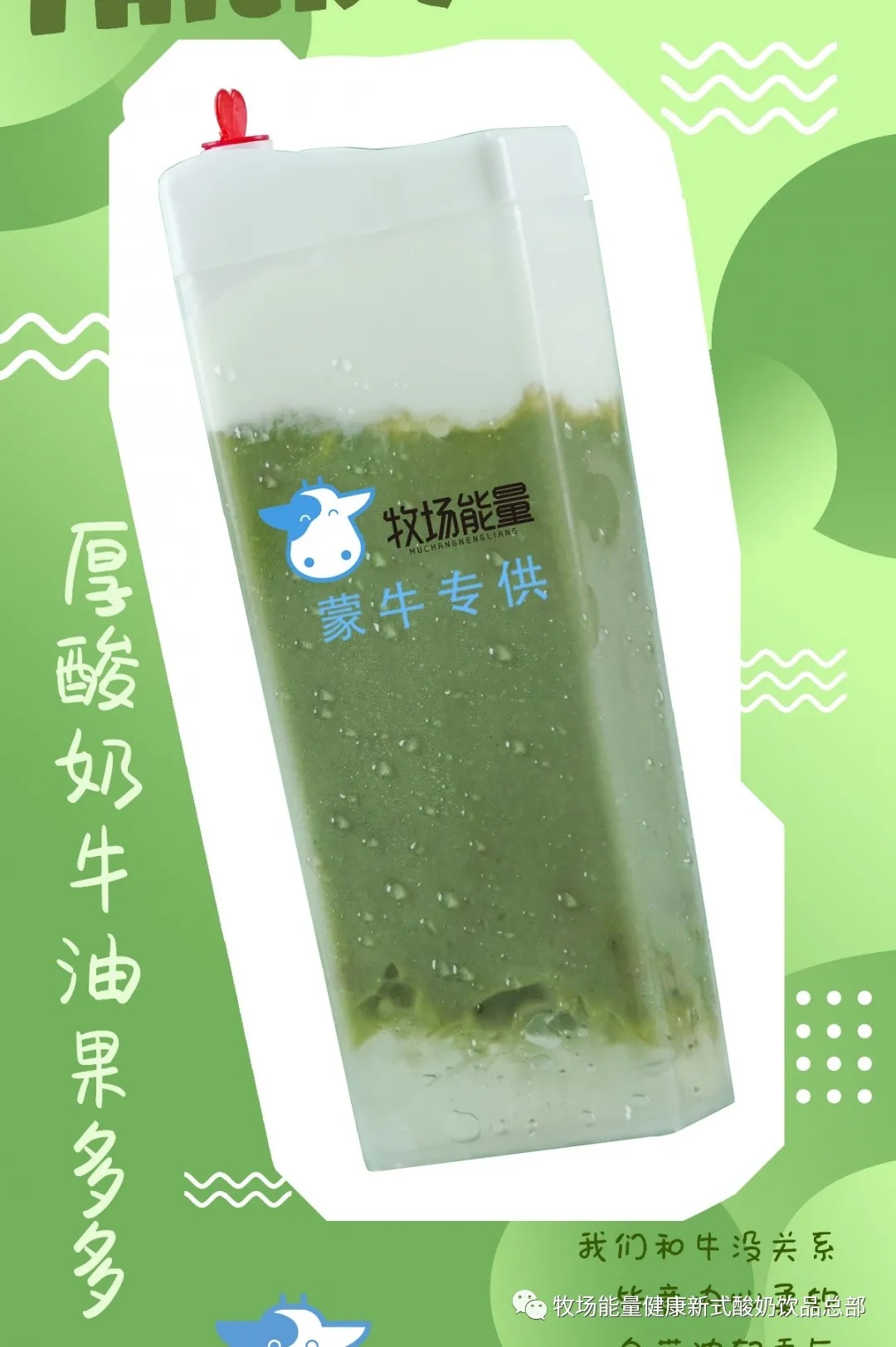 2021年,还在计划开奶茶店?这个品牌告诉你,新赛道提前入场了