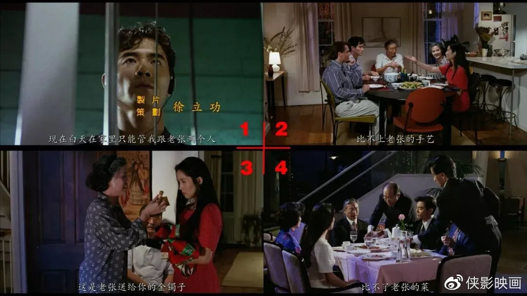 你真的看懂李安的《喜宴》了吗？