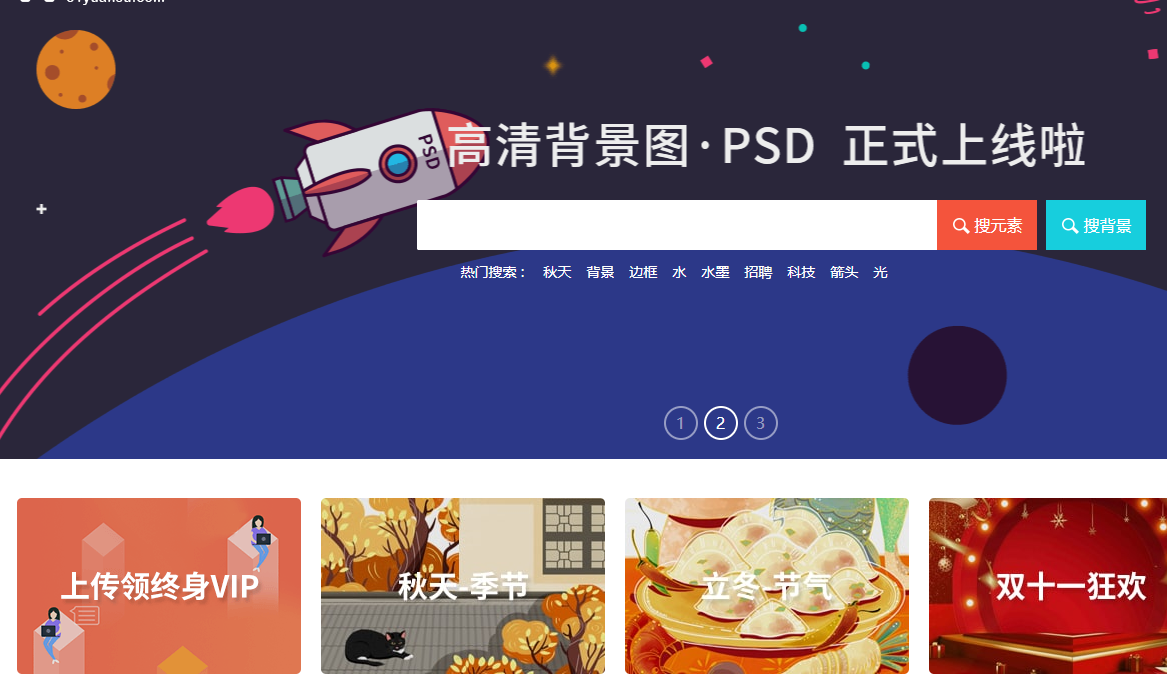 还觉得做自媒体难吗？今天分享7个素材网站，新手入门必备