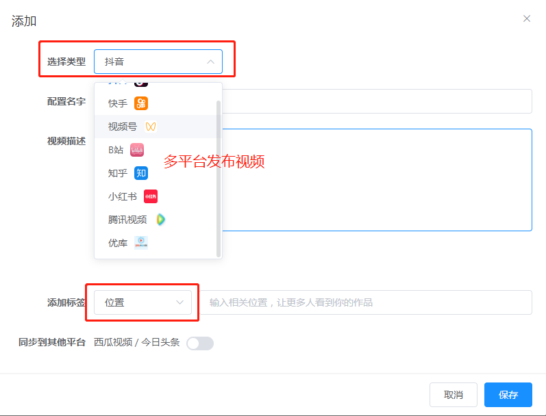 短视频获客系统是什么？