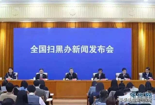 黑恶势力,黑恶势力最新认定标准