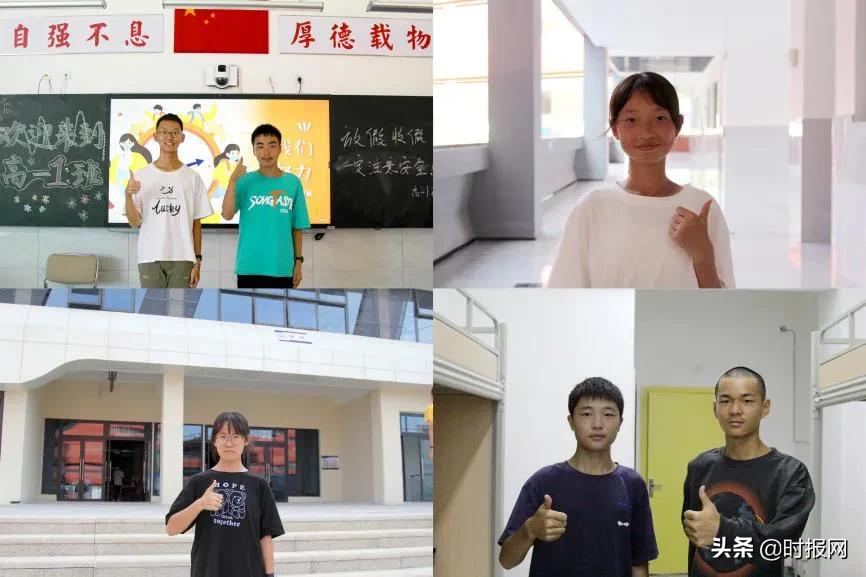 金秋九月 筑梦龙马——四川泸州龙马中学开学啦