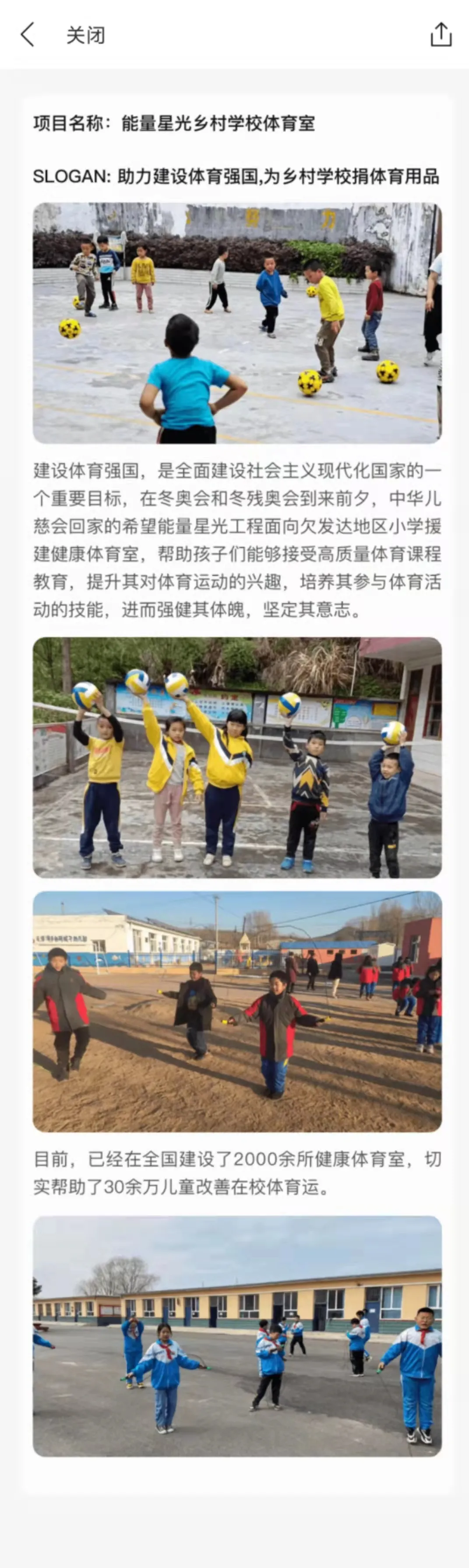 健康中国新征程 | 北马报名开启，线上公益只缺你