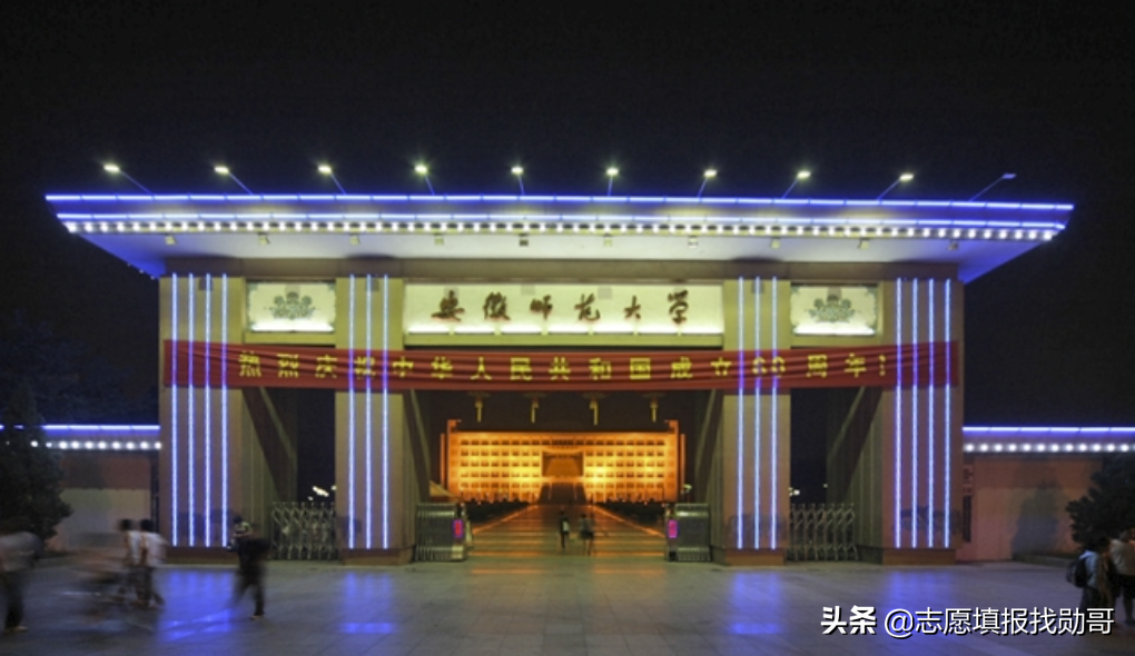 安徽这6所大学改名成功，不少学生被