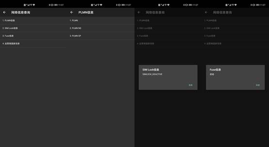 普通人也可以做码农？安卓手机上这些代码你也可以用