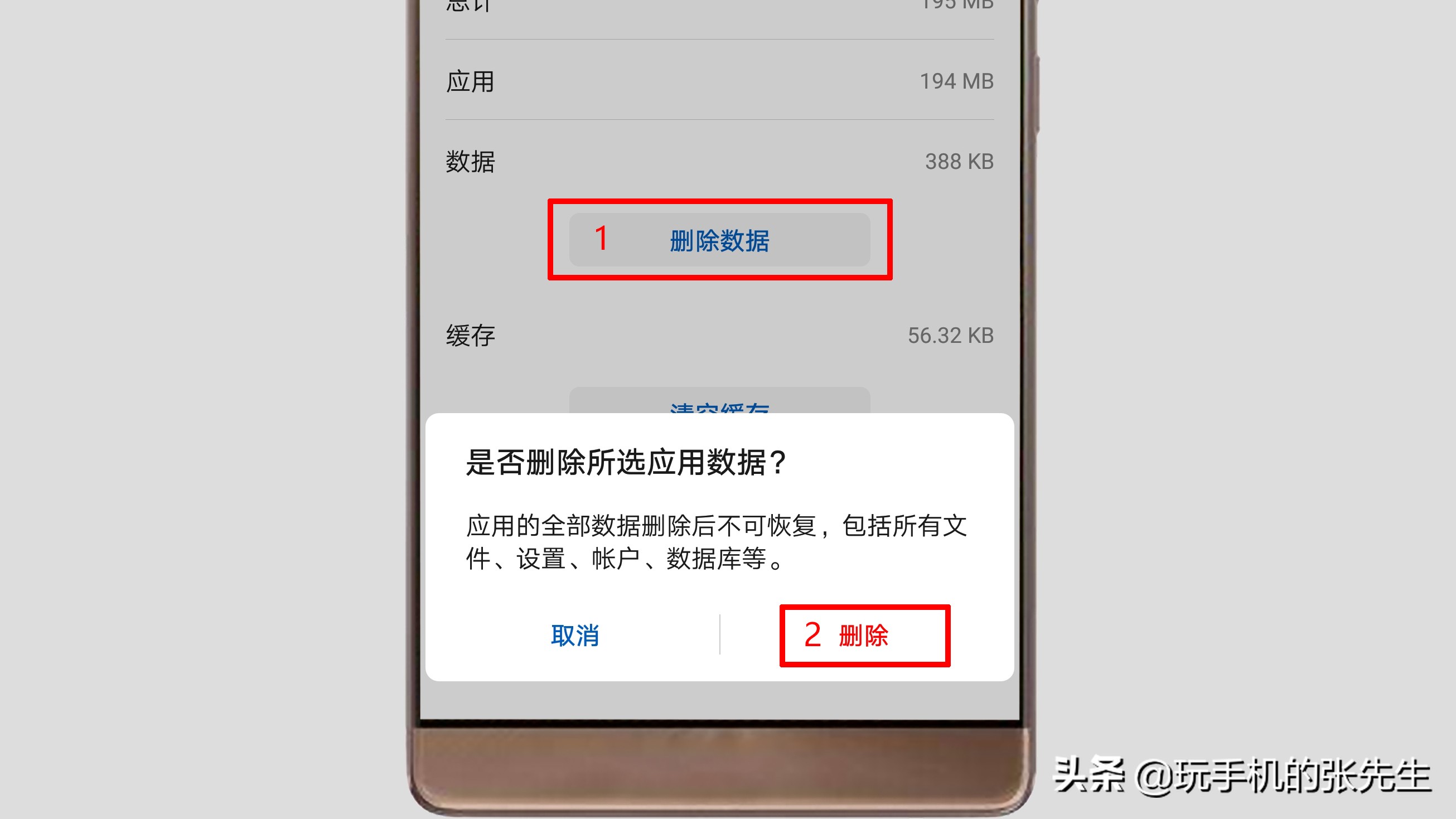 华为小艺小艺在哪设置（设置华为手机的语音助手操作）