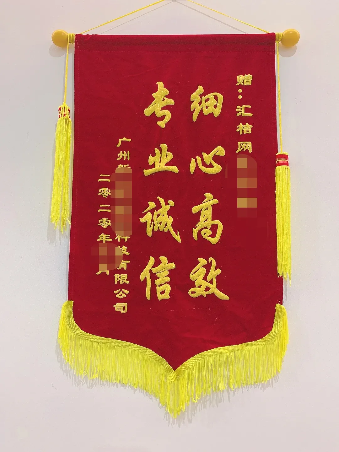 不忘初心 汇桔网近期收到近万封来自全国各地客户支持慰问感谢信