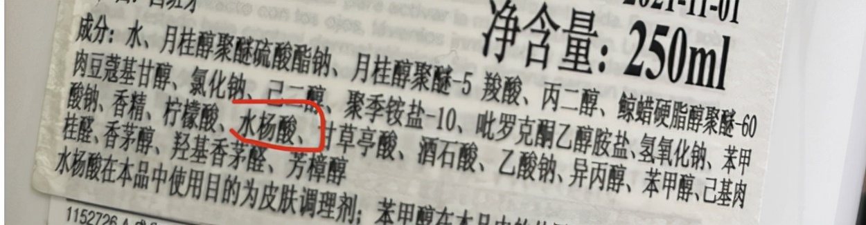 带你认识不一样的洗发水