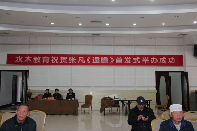 刘顺虎：远瞻红日染秋色 近看墨翁画腊梅