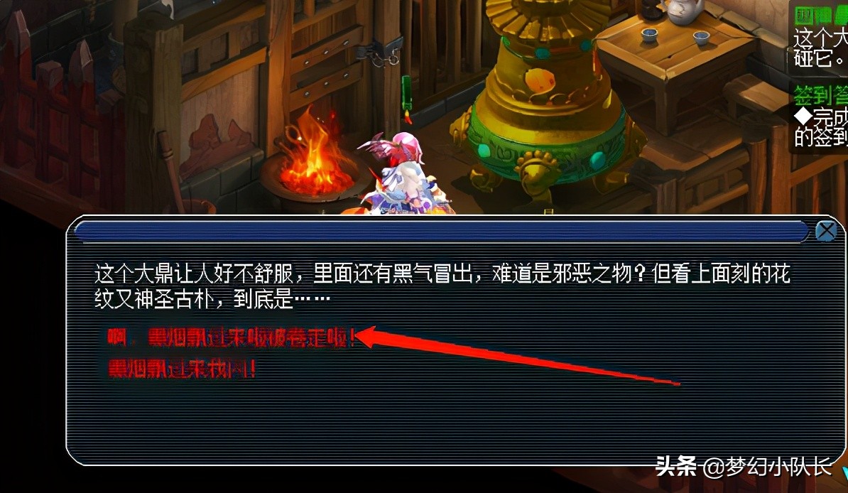 梦幻西游：109平民五开飞升路神器四神鼎之详细攻略及奖励