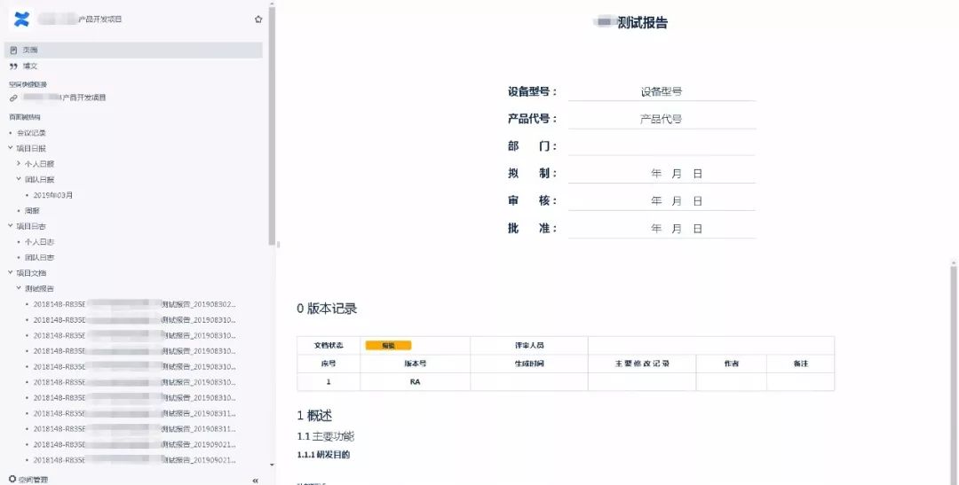 客户实践| Jira 在大型测试管理团队中的测试管理解决方案 | IDCF