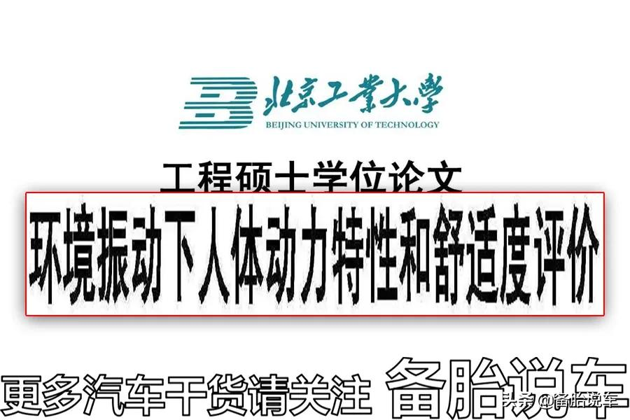 上车直接关掉!为什么车上会有自动启停这么让人讨厌的配置?