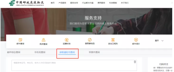 已经发出！武汉理工大学2021录取通知书“火”了，还融入了神秘“元素”