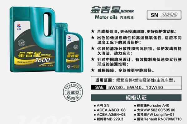 如何选购国产机油？2万字10个品牌详解！（推荐收藏）