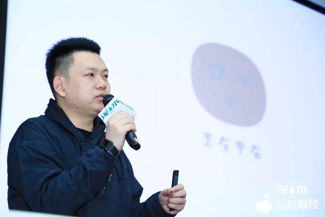 2018蓝鲸清华新媒体论坛在清华大学共话论江湖