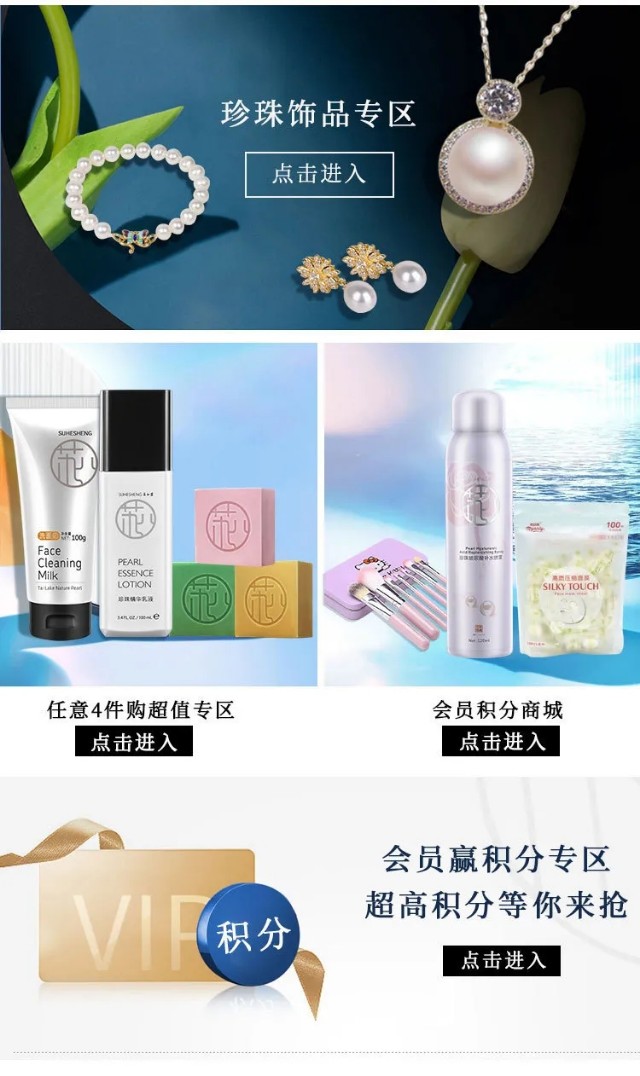 苏和盛和它的10W粉一起拍了拍你：有些运营秘诀特别想告诉你！