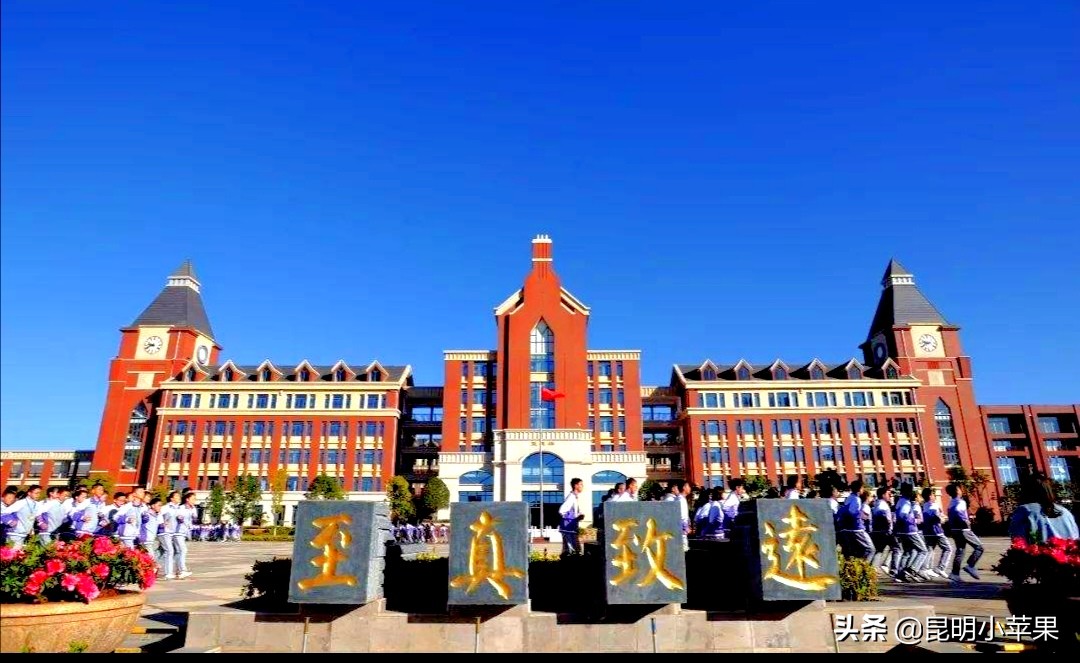 云南哪所中学最好，非安宁中学莫属