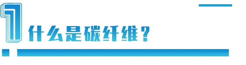 羽毛球拍能不能带上飞机(造大飞机要用的碳纤维，中国能否打破美日垄断？)