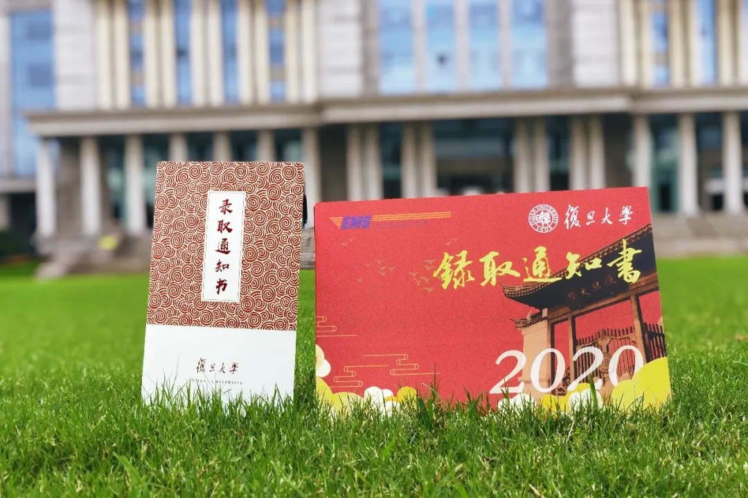 “2020年大学录取通知书”，这些大学已开始邮寄，都有哪些亮点？